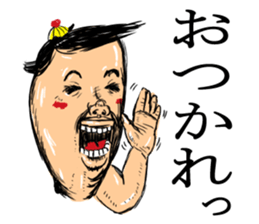 The master and I sticker #4439467