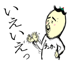 The master and I sticker #4439468