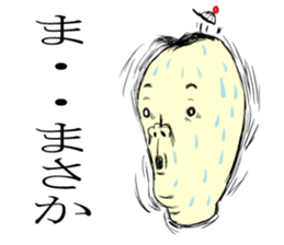 The master and I sticker #4439470