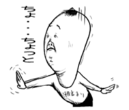 The master and I sticker #4439471