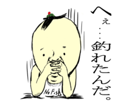 The master and I sticker #4439473