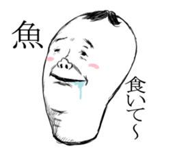 The master and I sticker #4439474