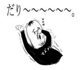 The master and I sticker #4439475