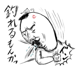 The master and I sticker #4439477