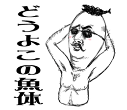 The master and I sticker #4439478