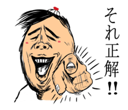 The master and I sticker #4439479