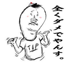 The master and I sticker #4439483