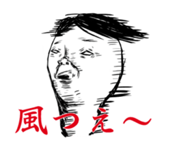 The master and I sticker #4439484