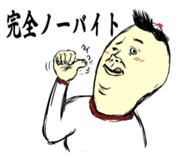 The master and I sticker #4439485