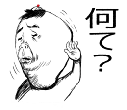 The master and I sticker #4439487