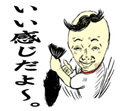 The master and I sticker #4439489