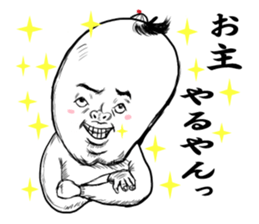 The master and I sticker #4439490