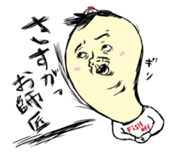 The master and I sticker #4439492