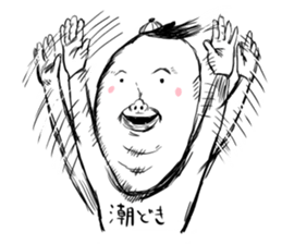 The master and I sticker #4439493