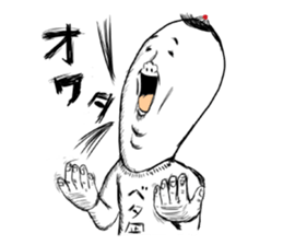 The master and I sticker #4439496