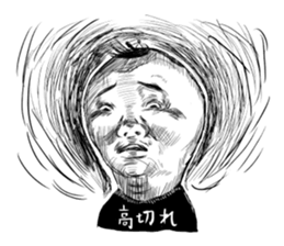 The master and I sticker #4439497