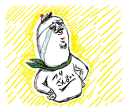 The master and I sticker #4439499