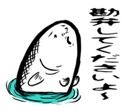 The master and I sticker #4439502