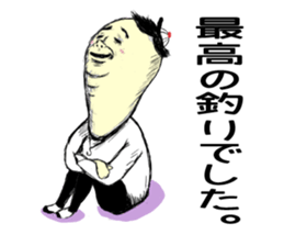 The master and I sticker #4439503