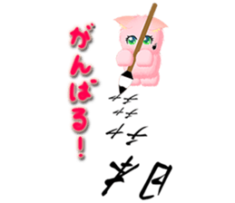 CHIAWAN sticker #4439673