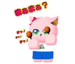 CHIAWAN sticker #4439674