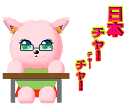 CHIAWAN sticker #4439675