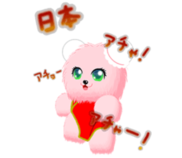 CHIAWAN sticker #4439679