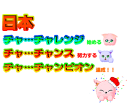 CHIAWAN sticker #4439688