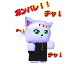 CHIAWAN sticker #4439690