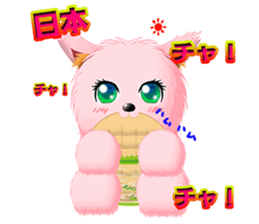 CHIAWAN sticker #4439691