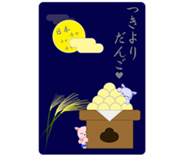 CHIAWAN sticker #4439697