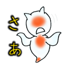 Lonely Clione sticker #4439708