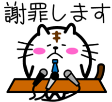 Perfectly round cat 3[sometimes stretch] sticker #4440385