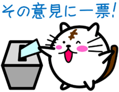 Perfectly round cat 3[sometimes stretch] sticker #4440391