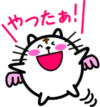 Perfectly round cat 3[sometimes stretch] sticker #4440393