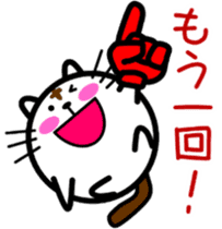 Perfectly round cat 3[sometimes stretch] sticker #4440394