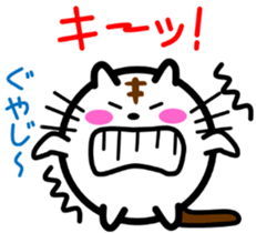 Perfectly round cat 3[sometimes stretch] sticker #4440395