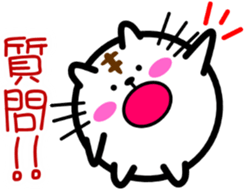 Perfectly round cat 3[sometimes stretch] sticker #4440406