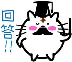 Perfectly round cat 3[sometimes stretch] sticker #4440407