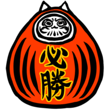 Ninja cat sticker sticker #4440482
