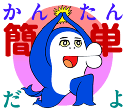 Dolphin -kun of the Dolphin sticker #4440504