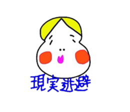 OKAME sticker #4440662