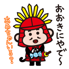 Taikouhan