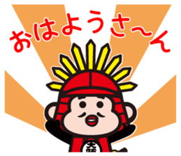 Taikouhan sticker #4440744