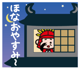 Taikouhan sticker #4440745