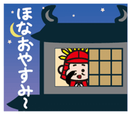 Taikouhan sticker #4440745
