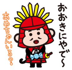 Taikouhan sticker #4440746