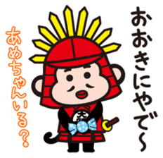Taikouhan sticker #4440746
