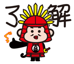 Taikouhan sticker #4440748