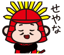 Taikouhan sticker #4440750